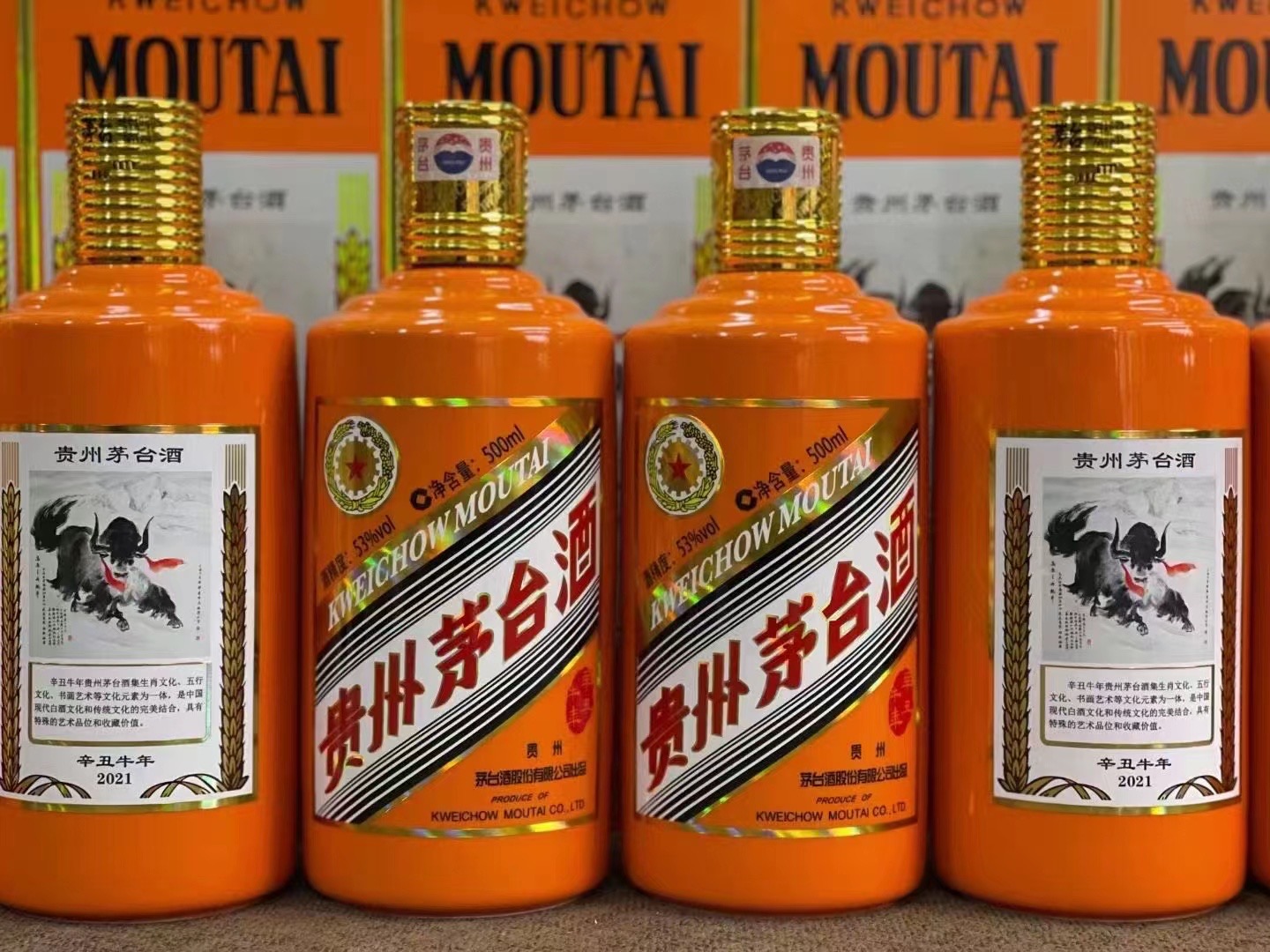 铜山回收飞天茅台珍品茅台上门回收（附近推荐1.6公里/今日更新）
